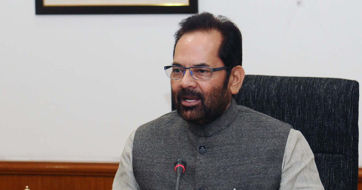 Union Minister Mukhtar Abbas Naqvi quotes Urdu poet Allama Iqbal  to call Lord Ram "Imam-e-Hind"